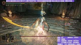 【沐】花里胡哨篇45-雞腿流番外篇40-2 黑王2（平A崩解次數(shù)：1）