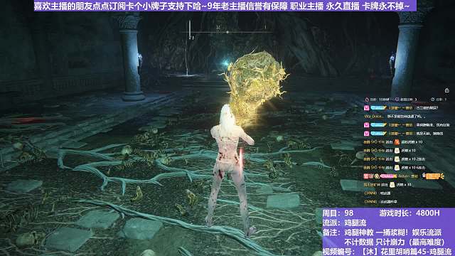 【沐】花里胡哨篇45-鸡腿流番外篇10-3 墓穴斗士3（平A崩解次数：1）