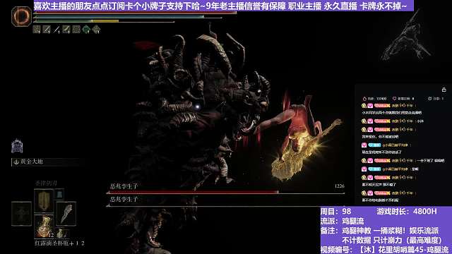 【沐】花里胡哨篇45-鸡腿流番外篇95 双噩兆（平A崩解次数：1&1）