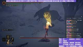 【沐】花里胡哨篇45-雞腿流番外篇11-7 夜騎7（平A崩解次數(shù)：0）