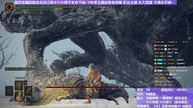 【沐】花里胡哨篇45-鸡腿流番外篇99 冰龙（平A崩解次数：0）