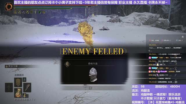 【沐】花里胡哨篇45-鸡腿流番外篇106 准王维克（平A崩解次数：0）