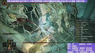 【沐】花里胡哨篇45-雞腿流番外篇21-3 薩米爾3（平A崩解次數(shù)：1）