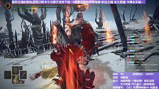 【沐】花里胡哨篇45-雞腿流番外篇108 錘火豬（平A崩解次數(shù)：1）