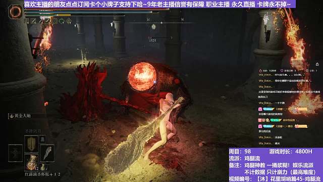 【沐】花里胡哨篇45-鸡腿流番外篇108-2 锤火猪2（平A崩解次数：1）