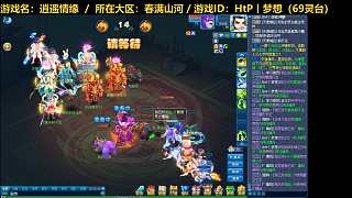 【夢想】跨服PK-被岡本隊伍軍訓