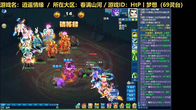 【梦想】跨服PK-被冈本队伍军训