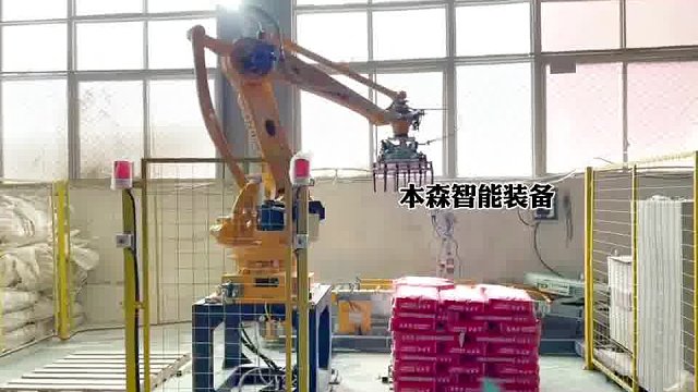 本森末端负载180关节码垛机器人