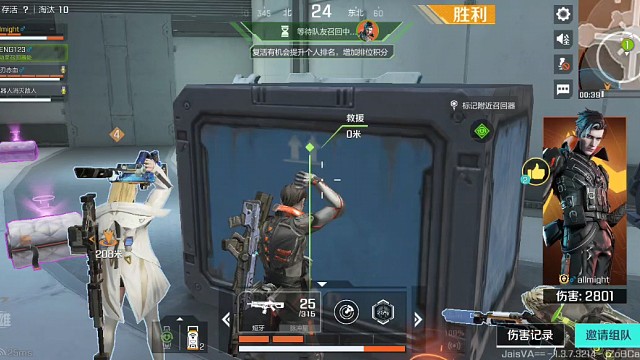 高能英雄-这波配合堪称经典值得学习