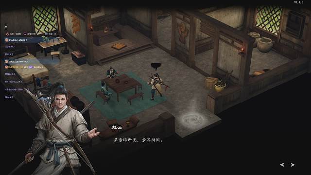 《赵云》赵子龙在此-片段2