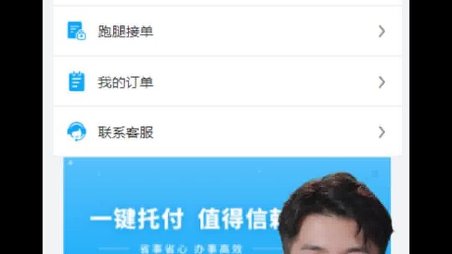 #小程序定制   本地生活服务商家营销利器
