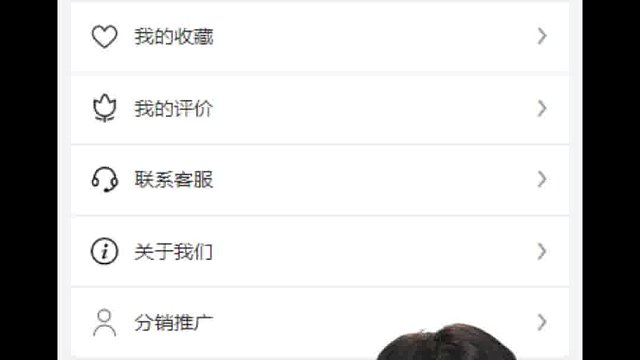 #小程序开发     社交推广、粉丝裂变、有效互动、第三方推广