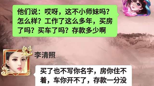 英雄聊天室：如何应对烦人的亲戚？