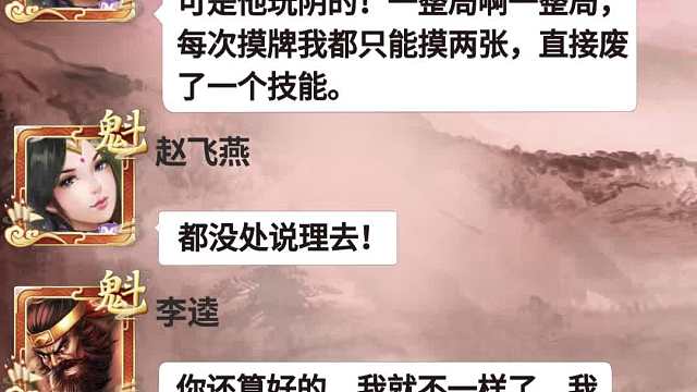 英雄聊天室：商鞅受害者联盟