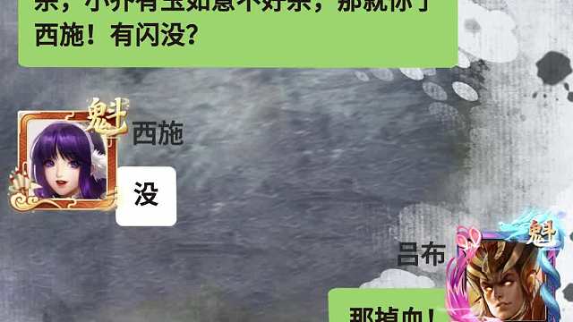 英雄聊天室：一身武艺却无用武之地！