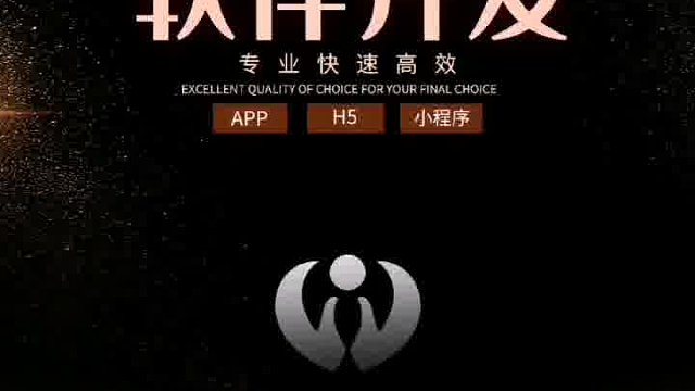 #小程序定制   灵活的服务模式，满足不同客户的需求