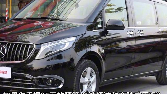 这才是“奔驰大7座”MPV！比理想MEGA便宜30万，2.0T+9AT，厚道