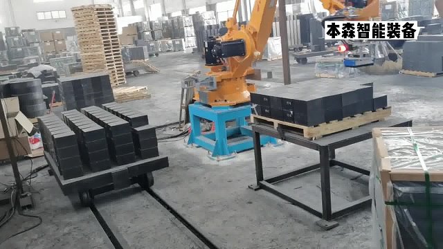 耐火砖机械手托盘码垛