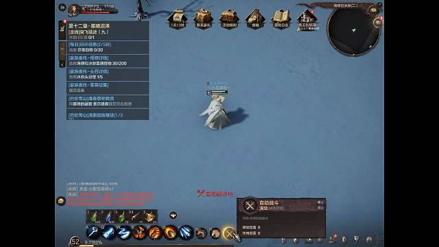 欢迎来到我的直播间-片段1