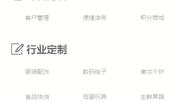 结合您的业务特点和市场需求，为您量身打造独特的小程序设计方案。