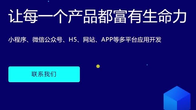 提供全方位的售后服务和技术支持，确保您的项目始终得到最佳维护。