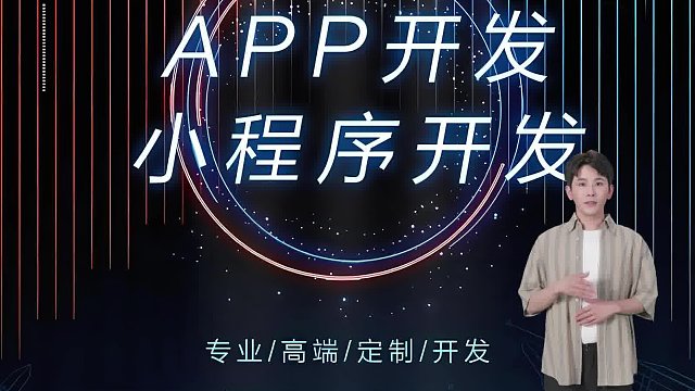 #AI网站定制开发   打造企业故事，返璞企业匠心精神