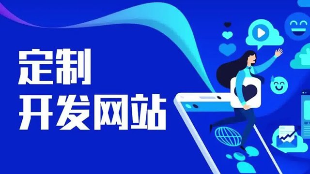 #网站建立     互联网络真正的内涵在于其内容的丰富性，几乎无所不包，其具有网络沟通能力的标志