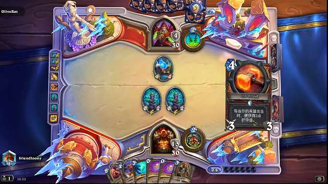 乱斗太不靠谱了