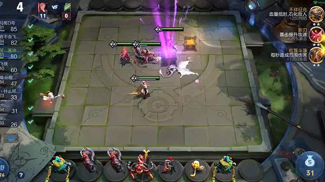 九级魔种 相依为命吃鸡