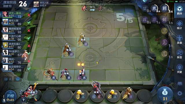 相依为命 魔种战三星芈月