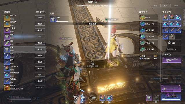 欢迎来到我的直播间-片段2