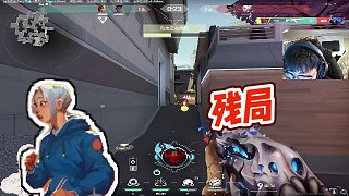 【EDGZmjjKK康康】殘局