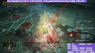 【沐】花里胡哨篇45-雞腿流番外篇65-2 大哥2（平A崩解次數(shù)：0）