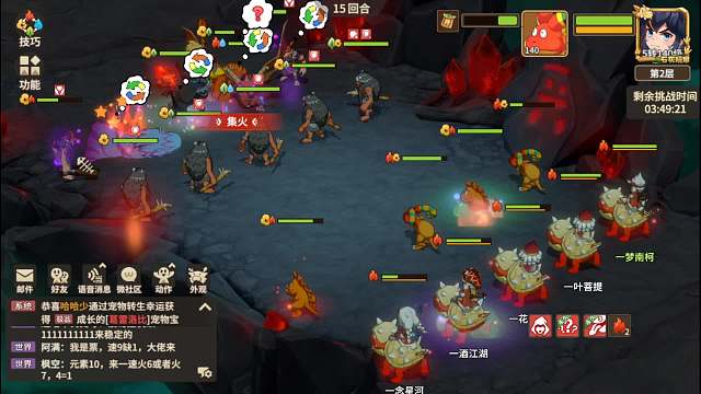 石器时代觉醒邦奇诺区-精灵王深渊2祈祷词条