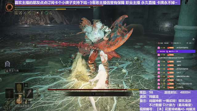 【沐】花里胡哨篇45-鸡腿流番外篇110 腐败墓穴斗士（平A崩解次数：1）