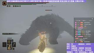 【沐】花里胡哨篇45-雞腿流番外篇112 熊王（平A崩解次數(shù)：2）