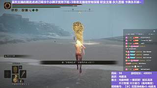 【沐】花里胡哨篇45-雞腿流番外篇0-3-3 鬼姐3（平A崩解次數(shù)：0）