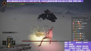 【沐】花里胡哨篇45-雞腿流番外篇113 雙夜騎（平A崩解次數(shù)：0&0）