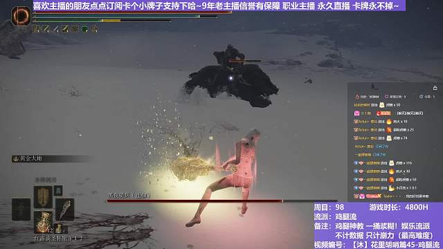 【沐】花里胡哨篇45-鸡腿流番外篇113 双夜骑（平A崩解次数：0&0）