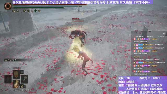 【沐】花里胡哨篇45-鸡腿流番外篇0-1-2 鲜血贵族2（平A崩解次数：0）