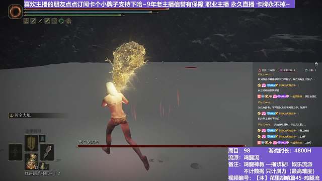 【沐】花里胡哨篇45-鸡腿流番外篇115 最终死鸟（平A崩解次数：0）