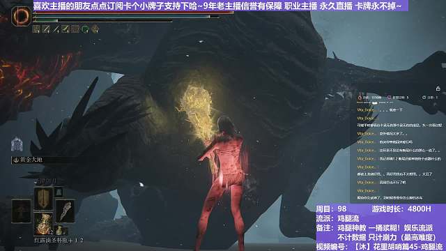 【沐】花里胡哨篇45-鸡腿流番外篇117 最强大土龙（平A崩解次数：2）