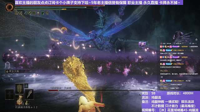 【沐】花里胡哨篇45-鸡腿流11 大艾丝缇（平A崩解次数：1）