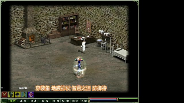 怀旧网游 蛋蛋练级