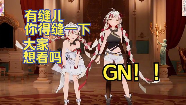 今天看了纸哥的底裤，有条缝儿，大家想看吗？你要干嘛！【宣小纸/吉诺儿kino】