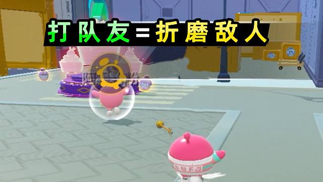 【小贝】当我不断攻击队友时，受折磨的却是敌人？