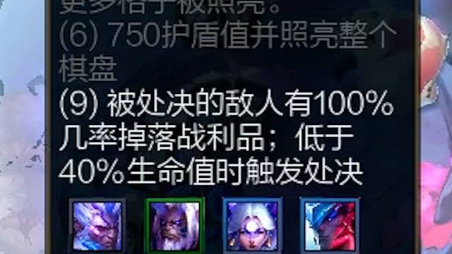 S11这个大羁绊！也太幸福了！！！