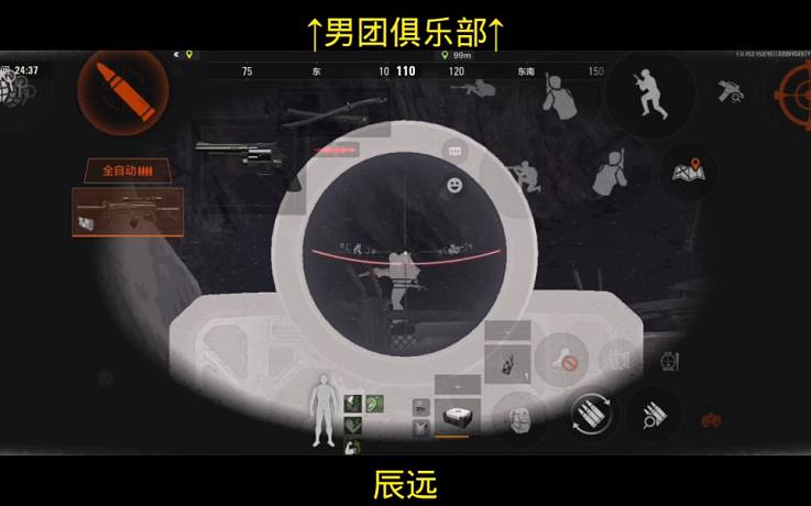 三角洲行動手機版