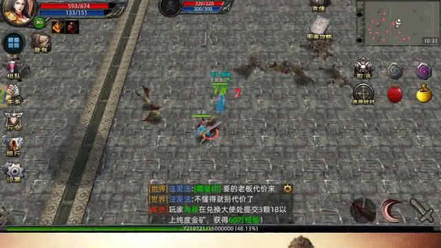 复古176纯净版-义战龙城