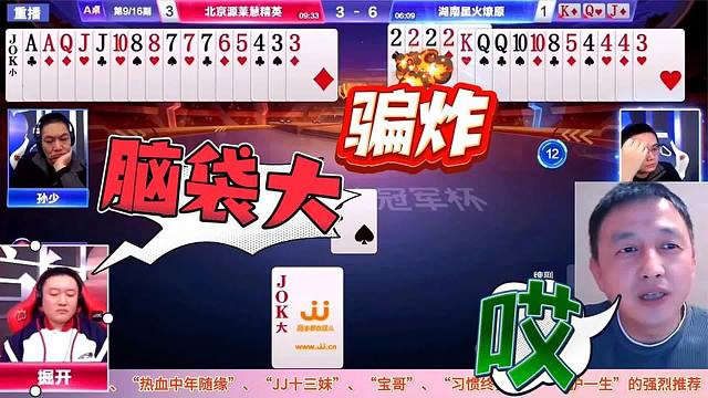 “掘开”强大的心理战误导农民开炸，顶级高手的绝妙残局惊技四座